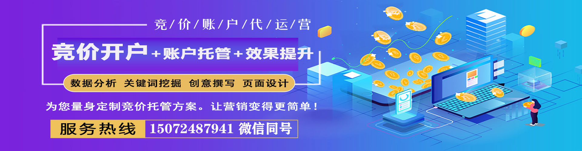 鸡东搜索开户返点
