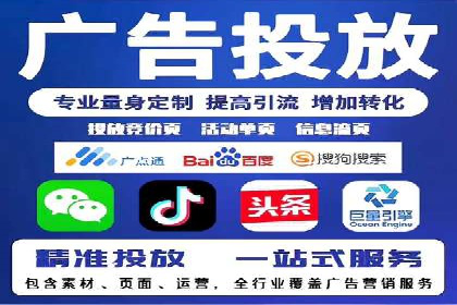 某SEM托管公司助力企业实现品牌与流量的双丰收